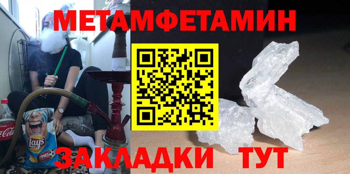 Амфетамин Розовый  Вход с VPN  Амфетамин  Альметьевск 