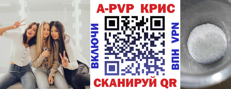 A PVP СК КРИС  Альметьевск 