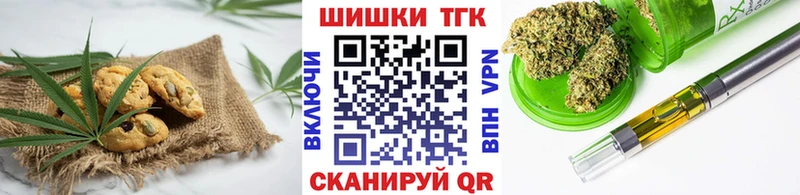 Cannafood марихуана  площадка какой сайт  Альметьевск 