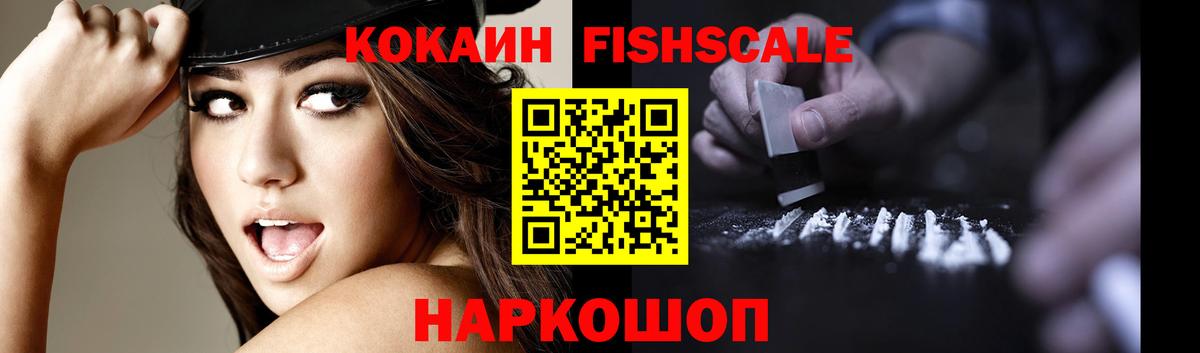 Кокаин Перу Альметьевск