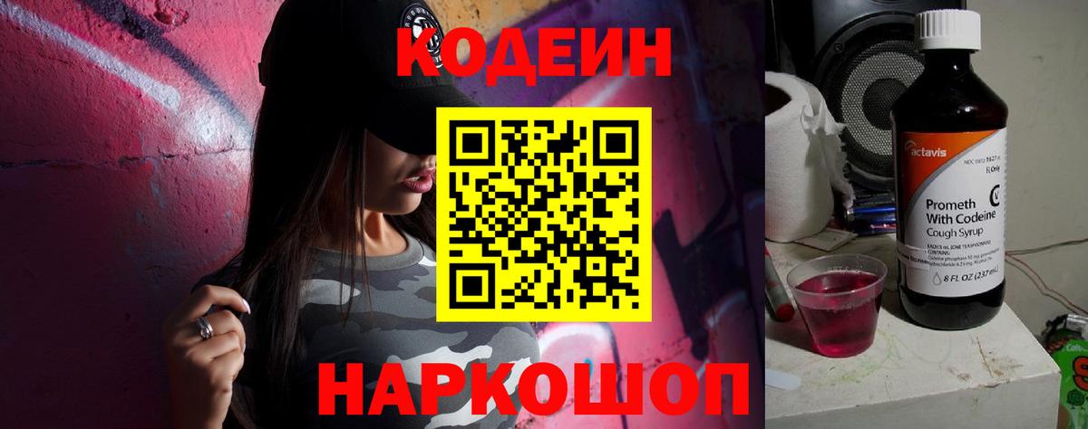 APVP  Бошки Шишки  Альметьевск  MDMA  МЕФ  Вход с VPN  Cocaine 
