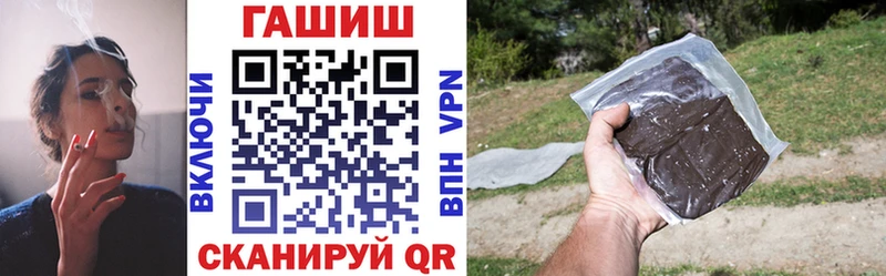 Гашиш ice o lator  как найти закладки  Альметьевск 