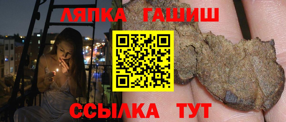 Гашиш Ice-O-Lator  Гашиш Ice-O-Lator  ГАШ  Альметьевск  Вход с VPN 