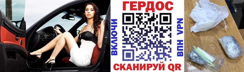 продажа наркотиков  Альметьевск  Героин гречка 