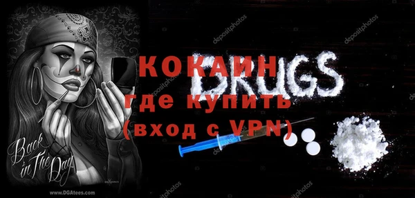 бутик Нягань