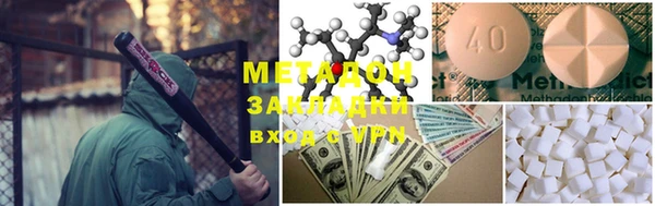 бутик Нягань