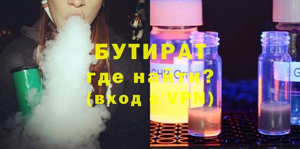 метамфетамин Няндома