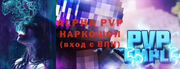 бутик Нягань
