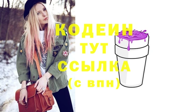 метамфетамин Няндома