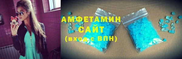 метамфетамин Няндома