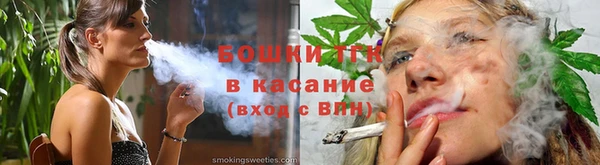 мяу мяу мука Нязепетровск
