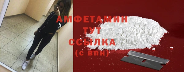 метамфетамин Няндома