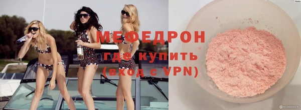 метамфетамин Няндома