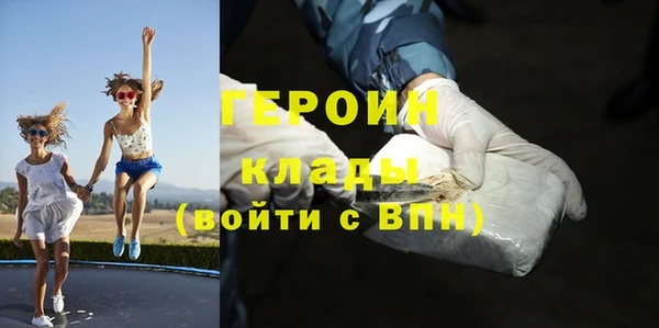метамфетамин Няндома