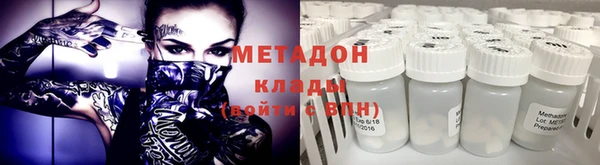 метамфетамин Няндома