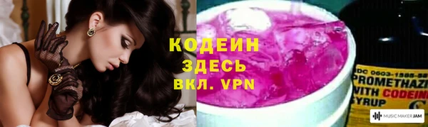 мяу мяу мука Нязепетровск