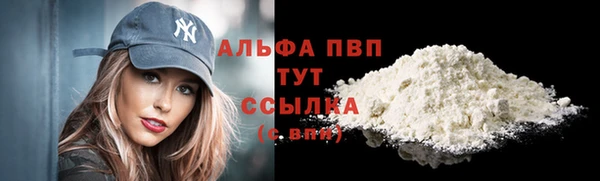 мяу мяу мука Нязепетровск