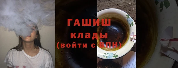 мяу мяу мука Нязепетровск