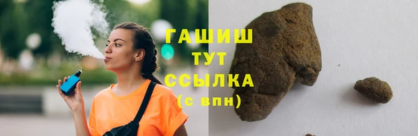 мяу мяу мука Нязепетровск