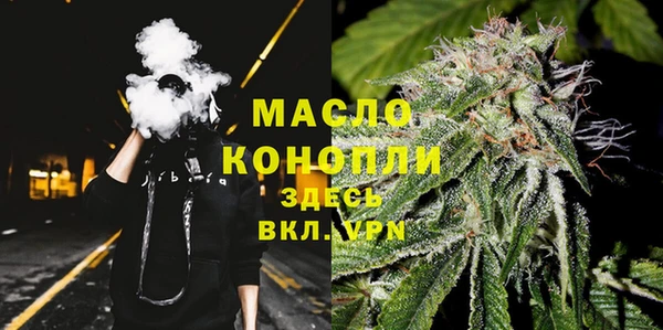 бутик Нягань