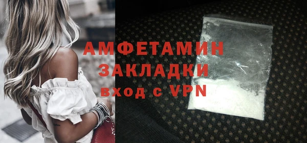 метамфетамин Няндома