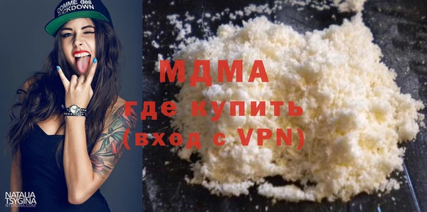 мяу мяу мука Нязепетровск