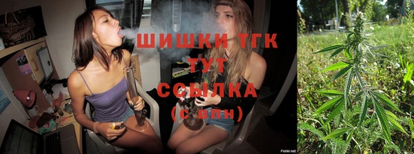 метамфетамин Няндома