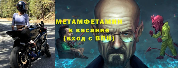 бутик Нягань