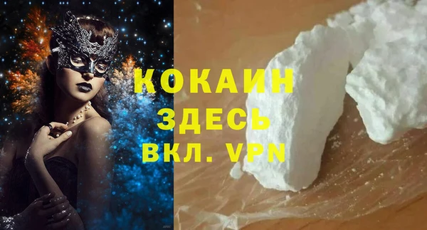 метамфетамин Няндома