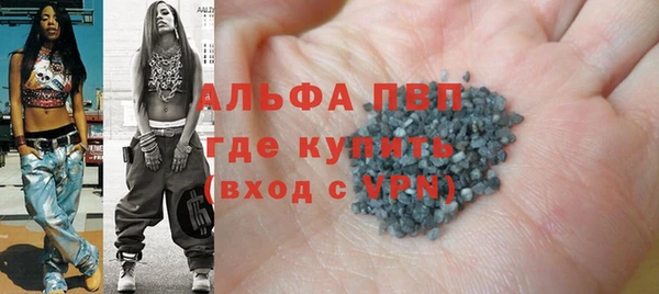метамфетамин Няндома