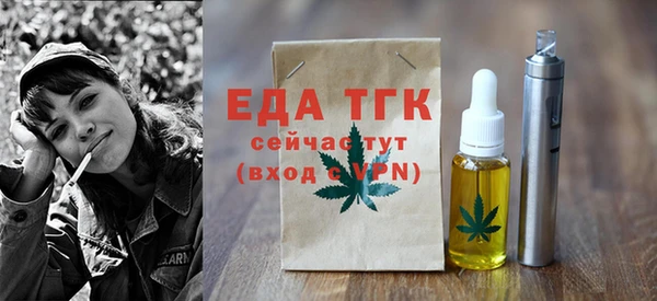 бутик Нягань
