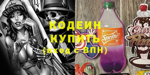 метамфетамин Няндома