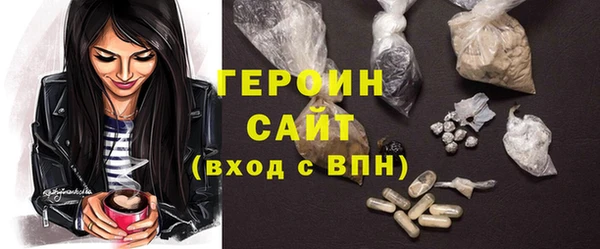 бутик Нягань