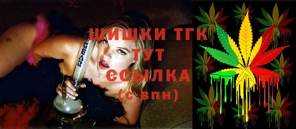 метамфетамин Няндома