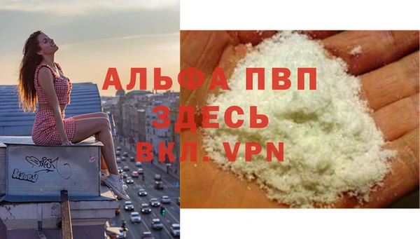 бутик Нягань