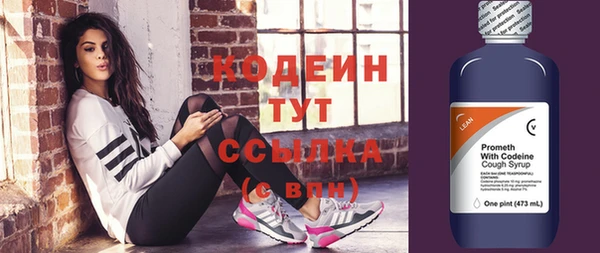 бутик Нягань