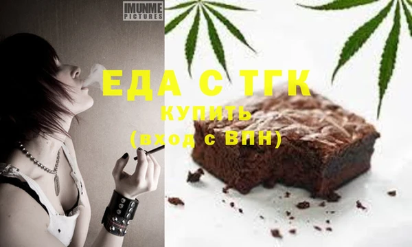 бутик Нягань