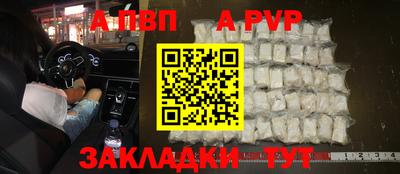 мдма Азнакаево