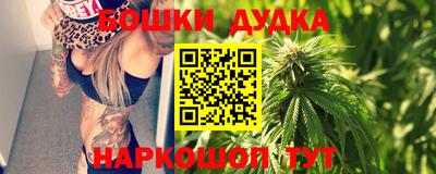 синтетический гашиш Абинск