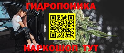 синтетический гашиш Абинск