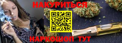 синтетический гашиш Абинск