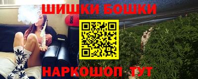 синтетический гашиш Абинск