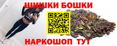 синтетический гашиш Абинск