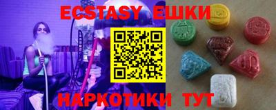 а пвп мука Абакан
