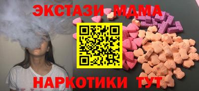 а пвп мука Абакан
