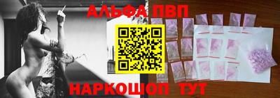 а пвп мука Абакан