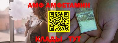 а пвп мука Абакан