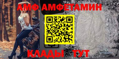 а пвп мука Абакан