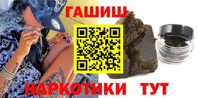синтетический гашиш Абинск