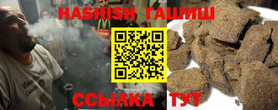синтетический гашиш Абинск